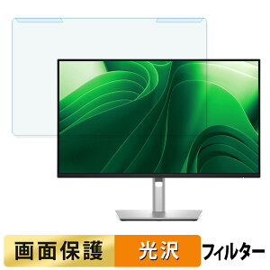 y|Cg2{z OȒP DELL P2425DE / P2425D 23.8C` 16:9 u[CgJbg tB^[ dl tی veN^[