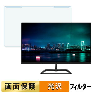 �y�|�C���g2�{�z ���O���ȒP JAPANNEXT JN-V215DF2 / JN-V215DF2-KN �u���[���C�g�J�b�g �t�B���^�[ ����d�l �t���ی� �v���e�N�^�[