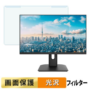 �y�|�C���g2�{�z ���O���ȒP JAPANNEXT JN-i27U �u���[���C�g�J�b�g �t�B���^�[ ����d�l �t���ی� �v���e�N�^�[