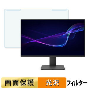 ���O���ȒP BenQ GW2491 �u���[���C�g�J�b�g �t�B���^�[ ����d�l �t���ی� �v���e�N�^�[