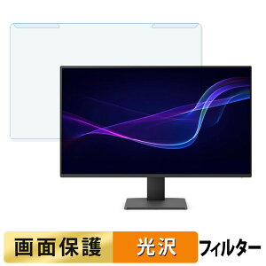 ���O���ȒP BenQ GW2791 �u���[���C�g�J�b�g �t�B���^�[ ����d�l �t���ی� �v���e�N�^�[