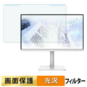 �y�|�C���g2�{�z ���O���ȒP MSI Modern MD272UPSW �u���[���C�g�J�b�g �t�B���^�[ ����d�l �t���ی� �v���e�N�^�[