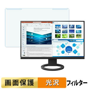 y|Cg2{z OȒP EIZO FlexScan EV2720S u[CgJbg tB^[ dl tی veN^[
