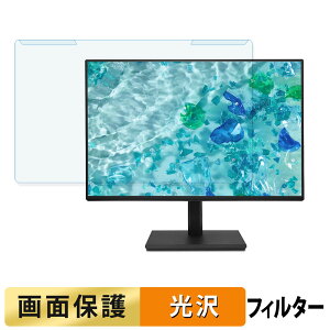 ���O���ȒP Acer B247W E5bmiprx �u���[���C�g�J�b�g �t�B���^�[ ����d�l �t���ی� �v���e�N�^�[