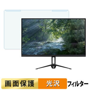 �y�|�C���g2�{�z ���O���ȒP �A�C���X�I�[���} DT-IF275S-B / DT-IF275S-W �u���[���C�g�J�b�g �t�B���^�[ ����d�l �t���ی� �v���e�N�^�[