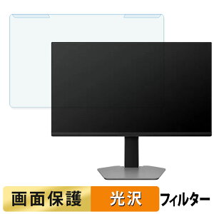 �y�|�C���g2�{�z ���O���ȒP TCL 27G64 / 27G74 �u���[���C�g�J�b�g �t�B���^�[ ����d�l �t���ی� �v���e�N�^�[