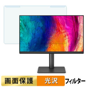 �y�|�C���g2�{�z ���O���ȒP BenQ AQCOLOR PD2706QN �u���[���C�g�J�b�g �t�B���^�[ ����d�l �t���ی� �v���e�N�^�[