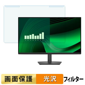 OȒP DELL E2725HM / SE2725HM u[CgJbg tB^[ dl tی veN^[