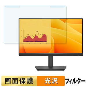 OȒP DELL E2225HSM / E2225HM u[CgJbg tB^[ dl tی veN^[