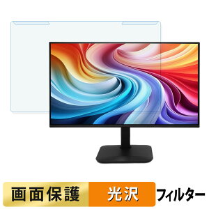 ���O���ȒP acer KA240YGbmix ( KA0 ) �u���[���C�g�J�b�g �t�B���^�[ ����d�l �t���ی� �v���e�N�^�[