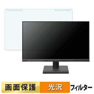 y|Cg2{z OȒP IODATA LCD-D242SA / LCD-D242SA-F V[Y u[CgJbg tB^[ dl tی veN^[