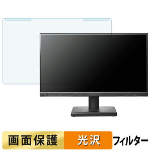 y|Cg2{z OȒP IODATA LCD-D222SD / LCD-D222SD-F / EX-D222SD-F V[Y u[CgJbg tB^[ dl tی veN^[