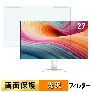 ���O���ȒP MSI PRO MP275W E2 �u���[���C�g�J�b�g �t�B���^�[ ����d�l �t���ی� �v���e�N�^�[