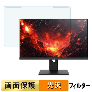 ���O���ȒP JAPANNEXT JN-i27G165U �u���[���C�g�J�b�g �t�B���^�[ ����d�l �t���ی� �v���e�N�^�[