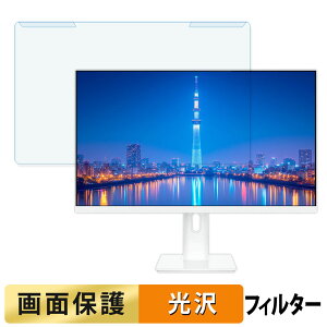 �y�|�C���g2�{�z ���O���ȒP JAPANNEXT JN-IPS27U-HSPC6-W / JN-IPS27U-HSP �u���[���C�g�J�b�g �t�B���^�[ ����d�l �t���ی� �v���e�N�^�[