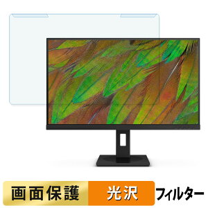 ���O���ȒP PHILIPS 27B1U3900/11 �u���[���C�g�J�b�g �t�B���^�[ ����d�l �t���ی� �v���e�N�^�[