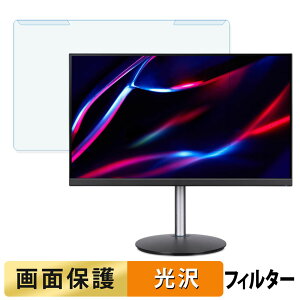 OȒP acer XF273UW2bmiiprx / XF273UXbmiiprx ( Nitro XF3 ) u[CgJbg tB^[ dl tی veN^[