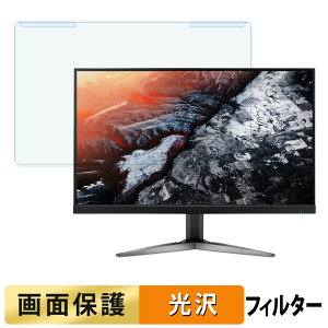 ���O���ȒP acer KG271UXbmiipx ( Nitro KG1 ) �u���[���C�g�J�b�g �t�B���^�[ ����d�l �t���ی� �v���e�N�^�[