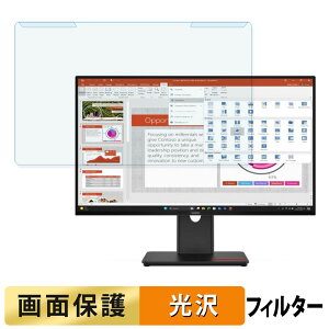 �y�|�C���g2�{�z ���O���ȒP Lenovo ThinkVision T27-40 �u���[���C�g�J�b�g �t�B���^�[ ����d�l �t���ی� �v���e�N�^�[