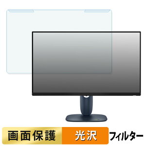 OȒP DELL Alienware AW2725DM u[CgJbg tB^[ dl tی veN^[