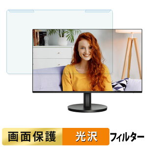 OȒP AOC 27B3HA2 u[CgJbg tB^[ dl tی veN^[