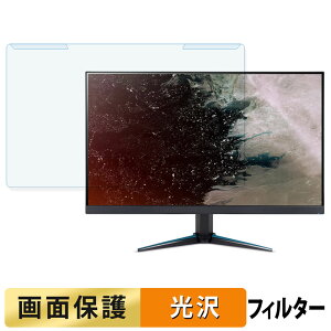 ���O���ȒP acer VG270KL1bmiipx ( Nitro VG0 ) �u���[���C�g�J�b�g �t�B���^�[ ����d�l �t���ی� �v���e�N�^�[