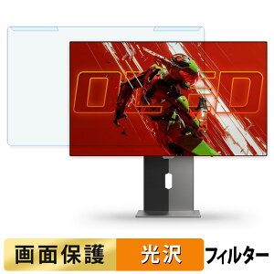 y|Cg2{z OȒP KOORUI 27E8QK u[CgJbg tB^[ dl tی veN^[