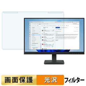 �y�|�C���g2�{�z ���O���ȒP Lenovo ThinkVision S24-4e �u���[���C�g�J�b�g �t�B���^�[ ����d�l �t���ی� �v���e�N�^�[
