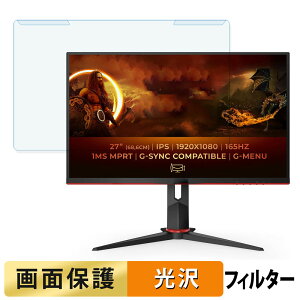 OȒP AOC 27G2SPU u[CgJbg tB^[ dl tی veN^[