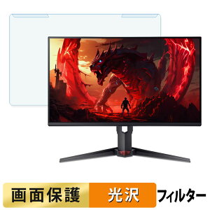 �y�|�C���g2�{�z ���O���ȒP acer XV250 �V���[�Y ( Nitro XV0 ) �u���[���C�g�J�b�g �t�B���^�[ ����d�l �t���ی� �v���e�N�^�[