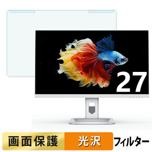 �y�|�C���g2�{�z ���O���ȒP INNOCN 27A6V / 27A6V-P / 27A6U �u���[���C�g�J�b�g �t�B���^�[ ����d�l �t���ی� �v���e�N�^�[