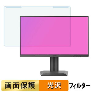 ���O���ȒP INNOCN 25M2S �u���[���C�g�J�b�g �t�B���^�[ ����d�l �t���ی� �v���e�N�^�[