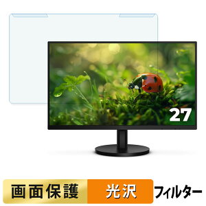 OȒP AOC U27B3A / U27B3AF u[CgJbg tB^[ dl tی veN^[