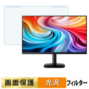 ���O���ȒP acer KA272G0bmix / KA272G0bi ( KA2 ) �u���[���C�g�J�b�g �t�B���^�[ ����d�l �t���ی� �v���e�N�^�[