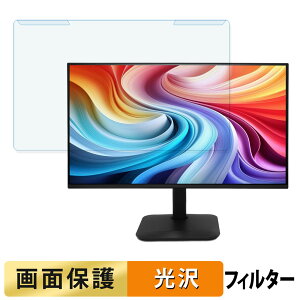 ���O���ȒP acer KA270Gbmix ( KA0 ) �u���[���C�g�J�b�g �t�B���^�[ ����d�l �t���ی� �v���e�N�^�[