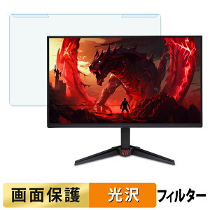 ���O���ȒP acer VG270Gbmipx ( Nitro VG0 ) �u���[���C�g�J�b�g �t�B���^�[ ����d�l �t���ی� �v���e�N�^�[