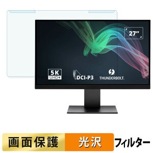 �y�|�C���g2�{�z ���O���ȒP ViewSonic VP2788-5K �u���[���C�g�J�b�g �t�B���^�[ ����d�l �t���ی� �v���e�N�^�[