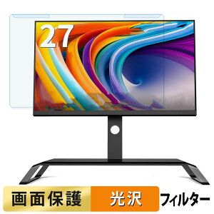 �y�|�C���g2�{�z ���O���ȒP INNOCN 27C1U Super �u���[���C�g�J�b�g �t�B���^�[ ����d�l �t���ی� �v���e�N�^�[