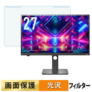 OȒP IODATA EX-GDQ271JLAQ / LCD-GDQ271JLAQ / KH-GDQ271JLAQ u[CgJbg tB^[ dl tی veN^[