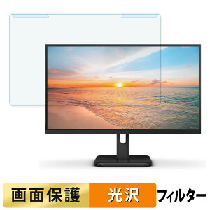 OȒP PHILIPS 22E1N1200A/11 / 22E1N1100LA/11 u[CgJbg tB^[ dl tی veN^[