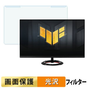 ���O���ȒP ASUS TUF Gaming VG279Q3R �u���[���C�g�J�b�g �t�B���^�[ ����d�l �t���ی� �v���e�N�^�[