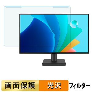 �y�|�C���g2�{�z ���O���ȒP ASUS VA259HGA �u���[���C�g�J�b�g �t�B���^�[ ����d�l �t���ی� �v���e�N�^�[