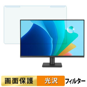 �y�|�C���g2�{�z ���O���ȒP ASUS VA279HG �u���[���C�g�J�b�g �t�B���^�[ ����d�l �t���ی� �v���e�N�^�[