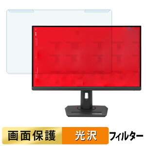 y|Cg2{z OȒP ASUS ROG Strix XG27ACMG u[CgJbg tB^[ dl tی veN^[