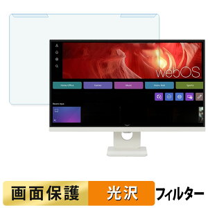 �y�|�C���g2�{�z ���O���ȒP LG 27U731SA-W �u���[���C�g�J�b�g �t�B���^�[ ����d�l �t���ی� �v���e�N�^�[