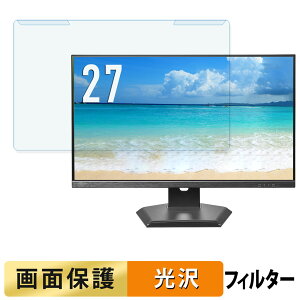 ���O���ȒP IODATA KH-D272SA-F / EX-D272SA-F �u���[���C�g�J�b�g �t�B���^�[ ����d�l �t���ی� �v���e�N�^�[