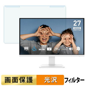 OȒP MSI PRO MP273QW E2 u[CgJbg tB^[ dl tی veN^[