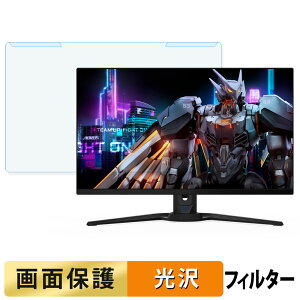 �y�|�C���g2�{�z ���O���ȒP GIGABYTE AORUS FO27Q5P �u���[���C�g�J�b�g �t�B���^�[ ����d�l �t���ی� �v���e�N�^�[