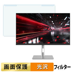 ���O���ȒP JAPANNEXT JN-IPS27G1632UF-HSP �u���[���C�g�J�b�g �t�B���^�[ ����d�l �t���ی� �v���e�N�^�[