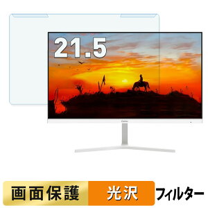 �y�|�C���g2�{�z ���O���ȒP Gatsu V215-WH / V215-BL �u���[���C�g�J�b�g �t�B���^�[ ����d�l �t���ی� �v���e�N�^�[